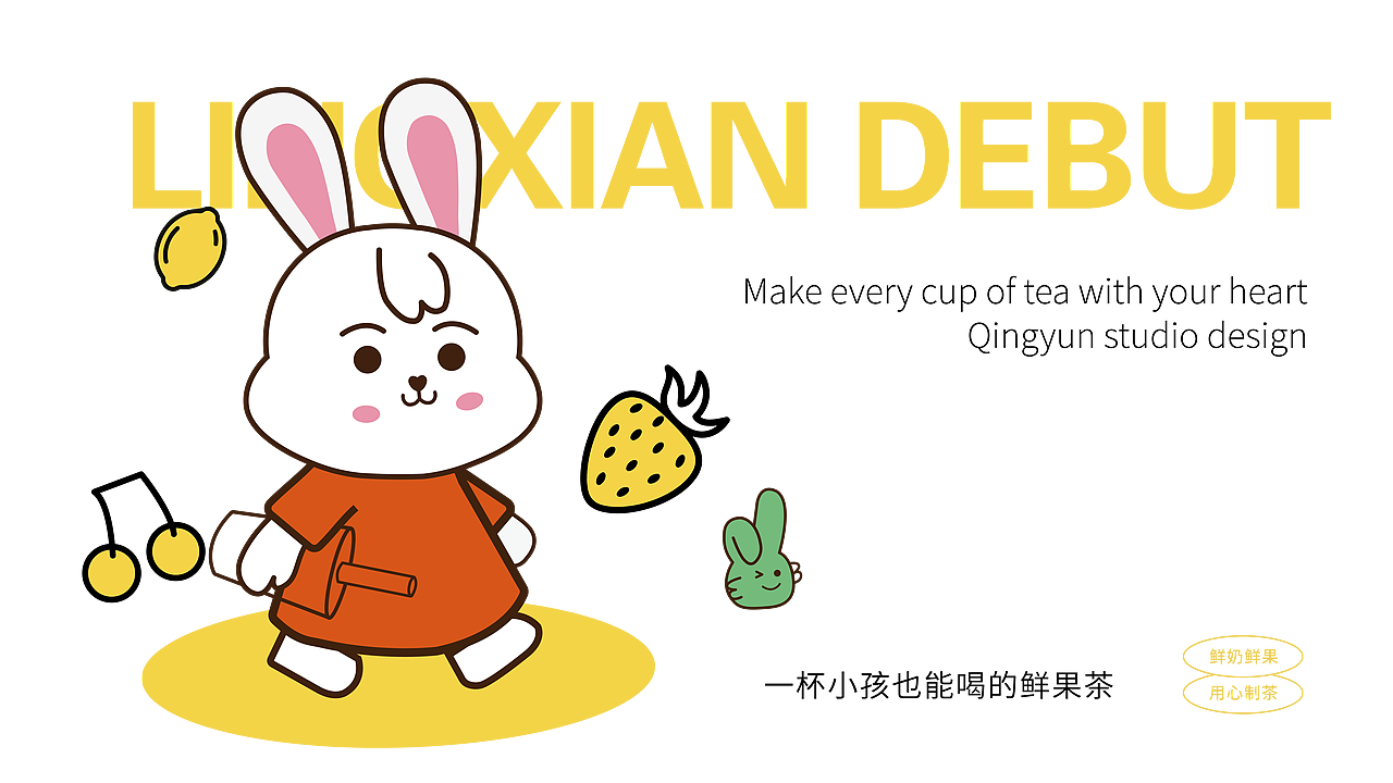 面包烘焙品牌IP设计/吉祥物设计