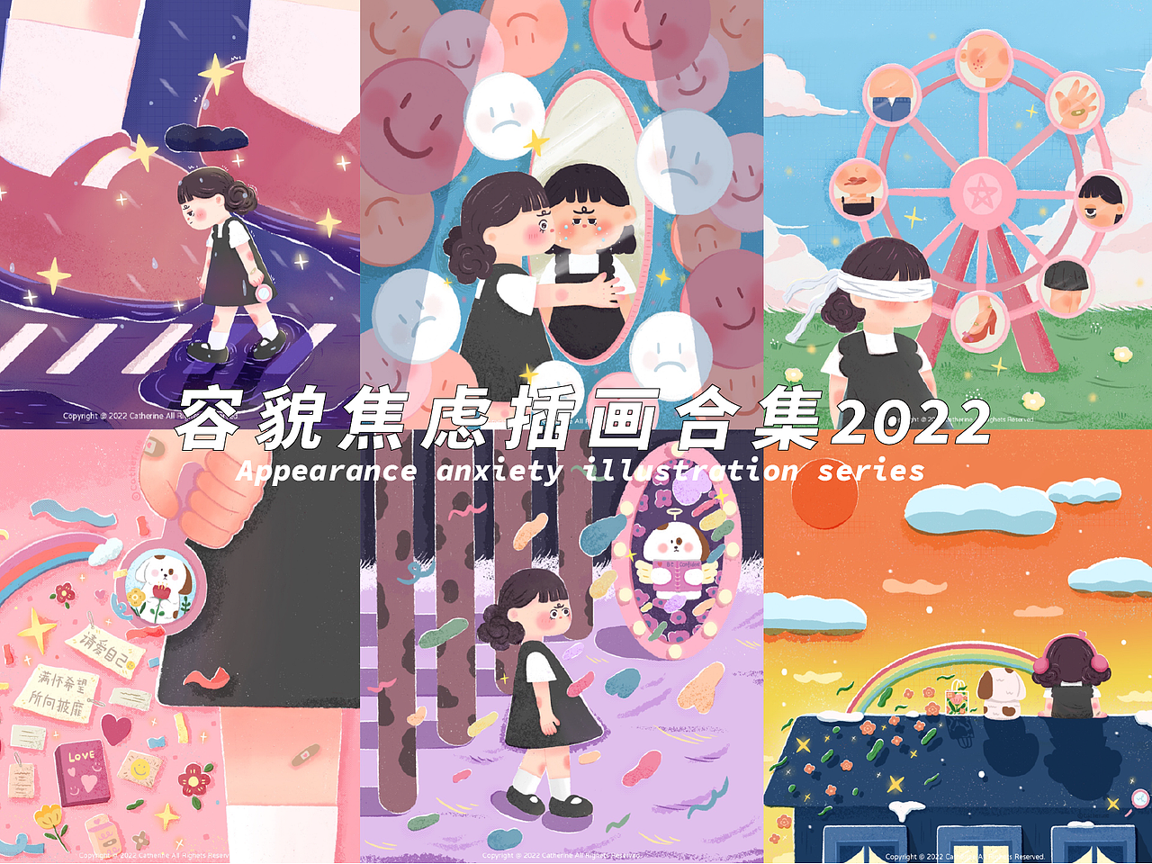容貌焦虑插画合集2022（图ZMjk5MjA0NTQ0） - 创作习作 - 站酷设计师Catherine_猪小乔原创素材 - 站酷ZCOOL