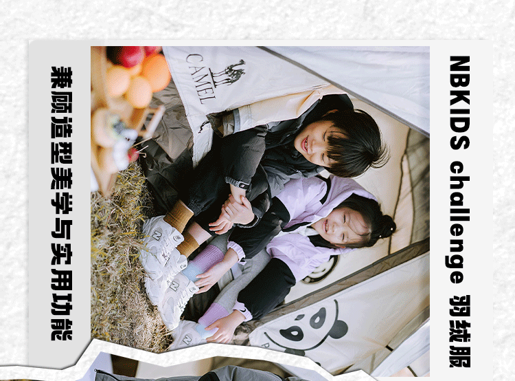 NBKIDS 1104 要动不要“冻”（图ZMzIyNzMxMjEy） - 运营设计 - 站酷设计师拖延癌草莓酱原创素材 - 站酷ZCOOL