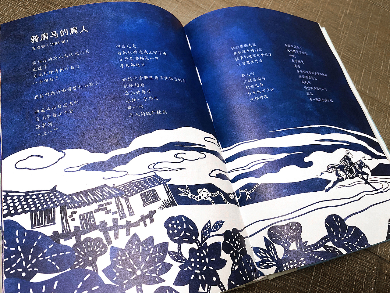 《百年百首童诗》诗歌插画（图ZMzUxNTY3MDg4） - 绘本 - 站酷设计师5UUU原创素材 - 站酷ZCOOL