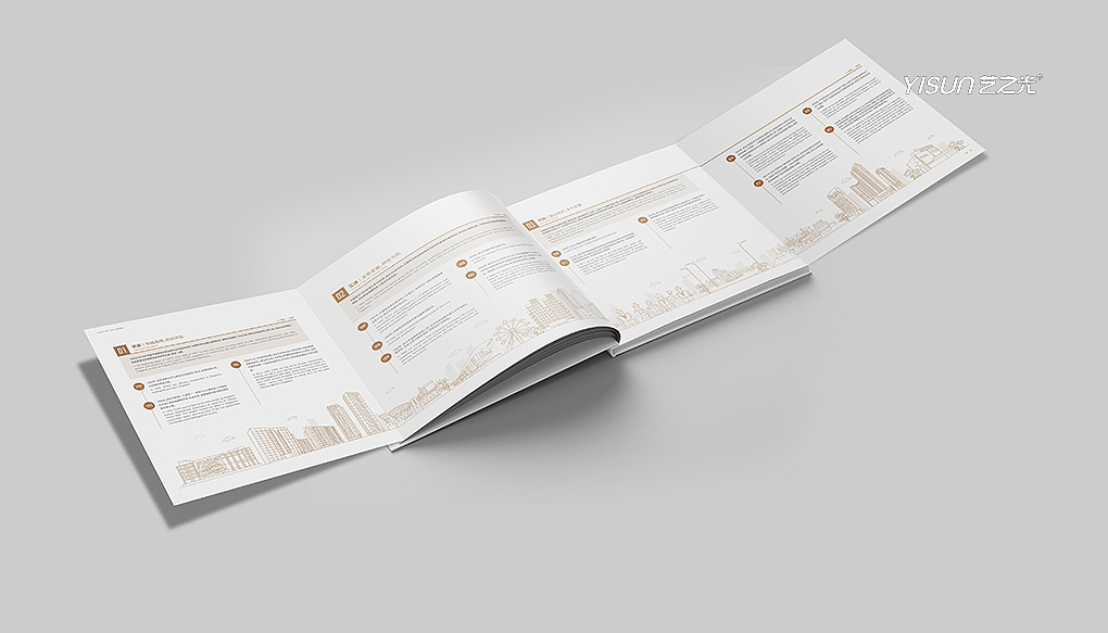 企业画册|企业宣传册|平面设计|画册设计|招商画册