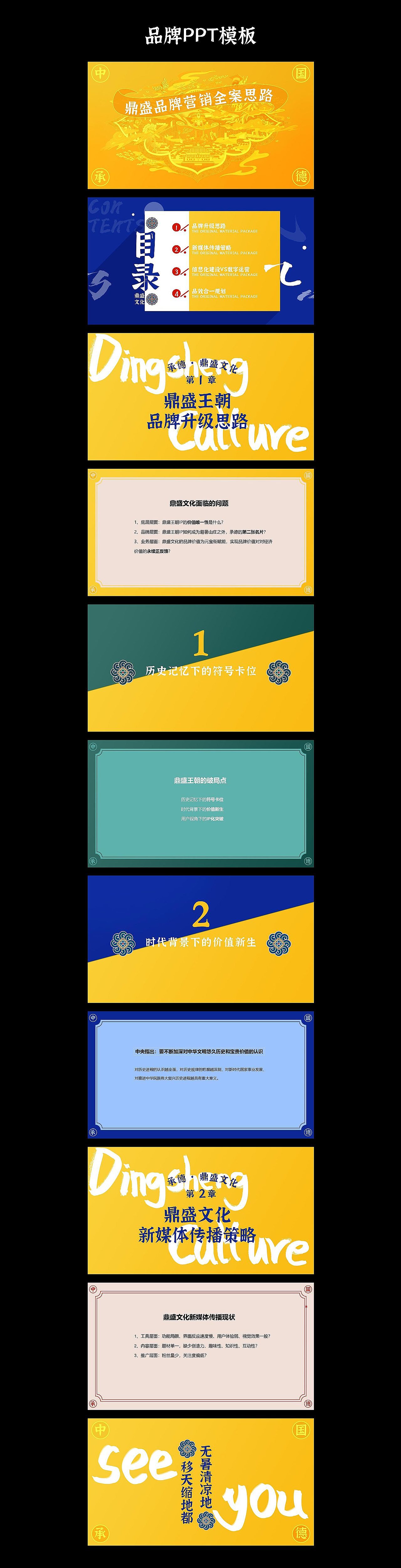 承德文化&康熙大典線上設(shè)計(jì)（圖ZMzIxODU2Njg0） - 移動(dòng)端網(wǎng)頁(yè) - 站酷設(shè)計(jì)師庭凌亂原創(chuàng)素材 - 站酷ZCOOL