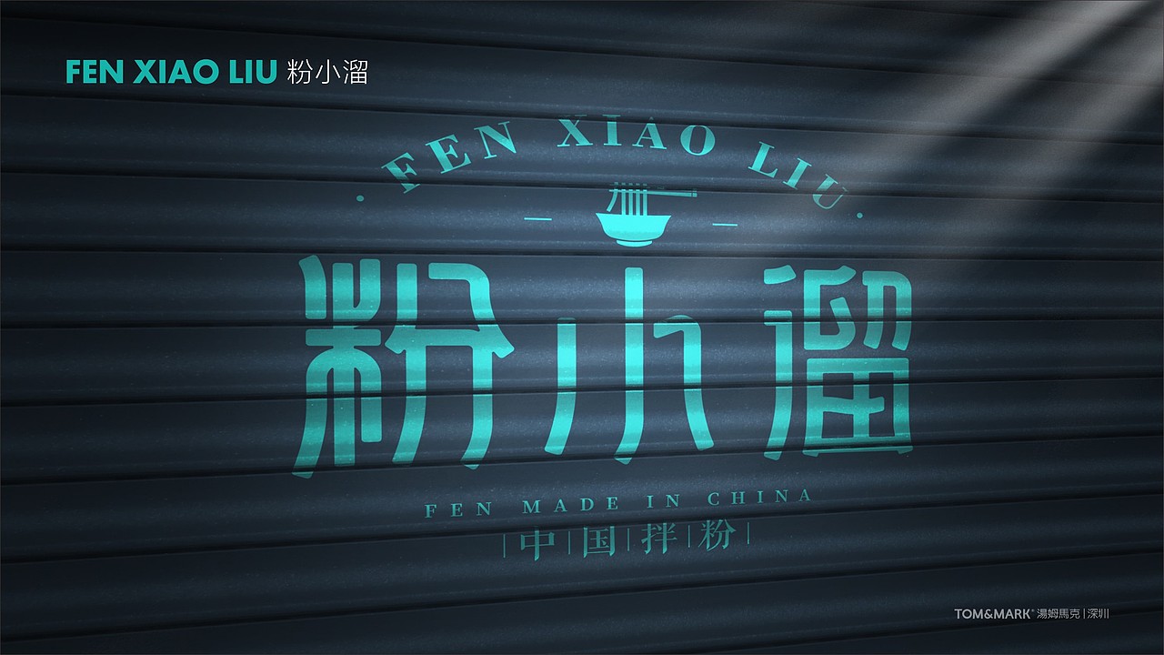 粉小溜（图ZMzEwMTAxNDQw） - 其他 - 站酷设计师诚品牌原创素材 - 站酷ZCOOL