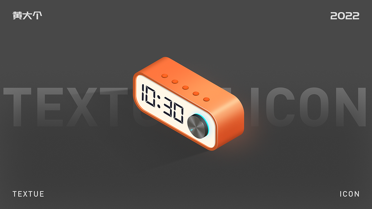 质感图标作品打卡（图ZMzE0NDg0NjM2） - 图标 - 站酷设计师黄大个原创素材 - 站酷ZCOOL