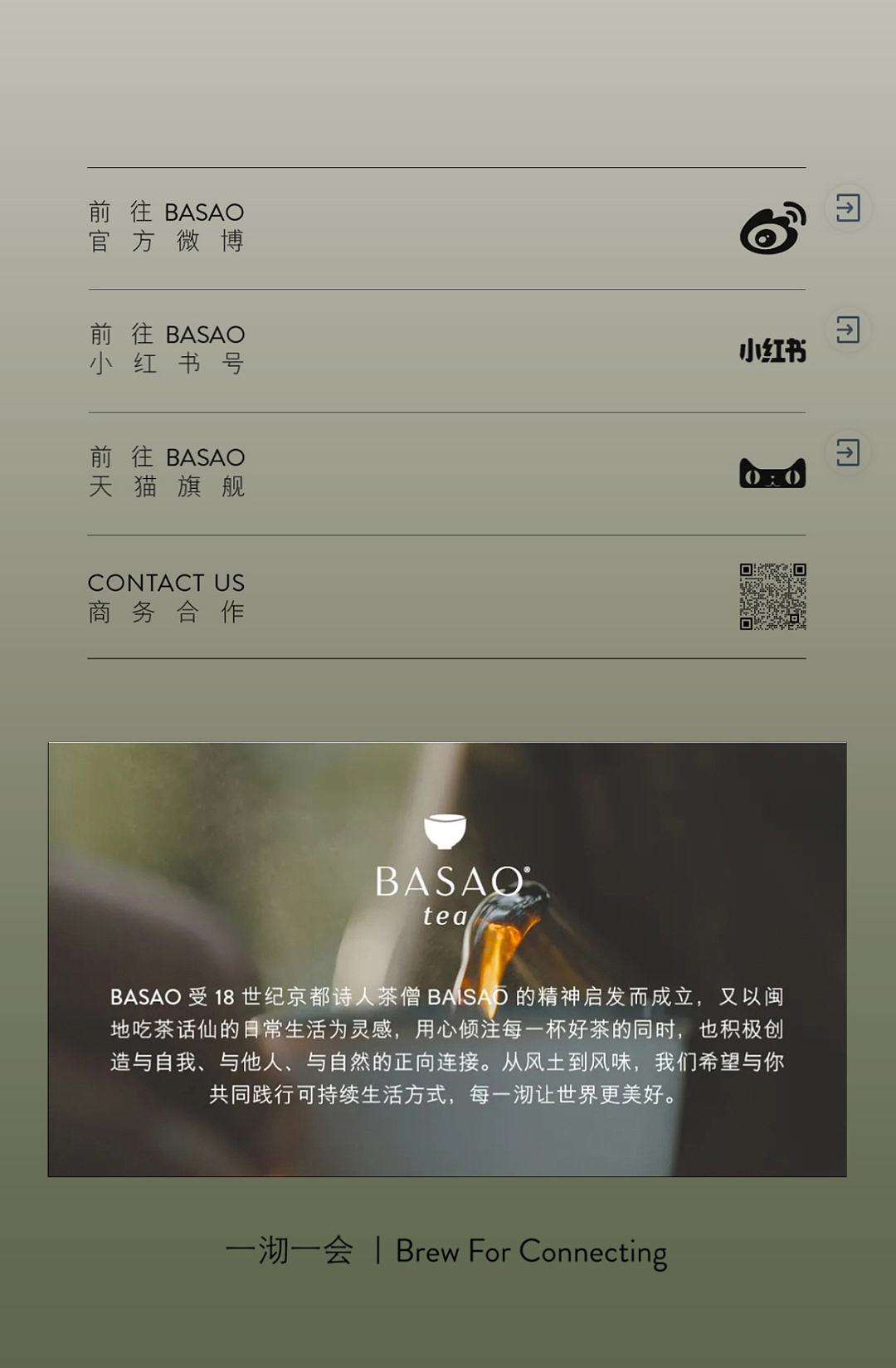 公众号排版20211022