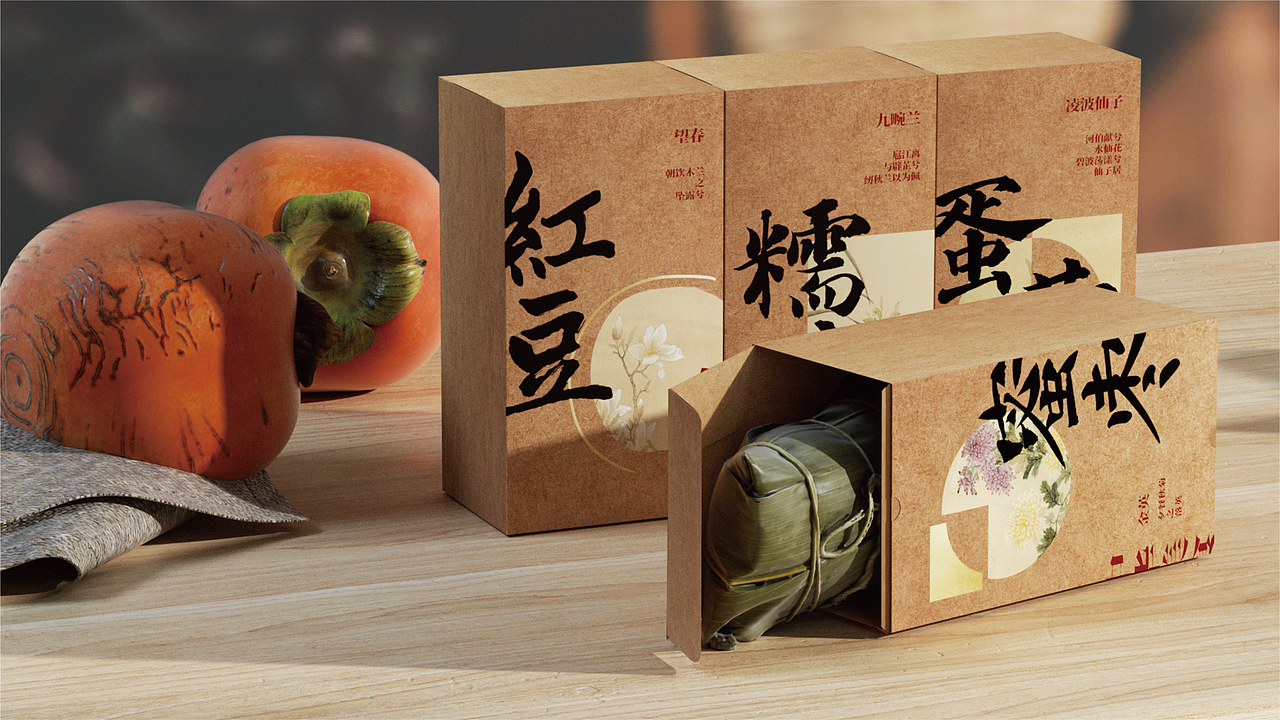 粽香情浓丨端午礼盒包装设计合集（图ZMzcwNTU3Mzc2） - 包装 - 站酷设计师上海米克包装设计原创素材 - 站酷ZCOOL