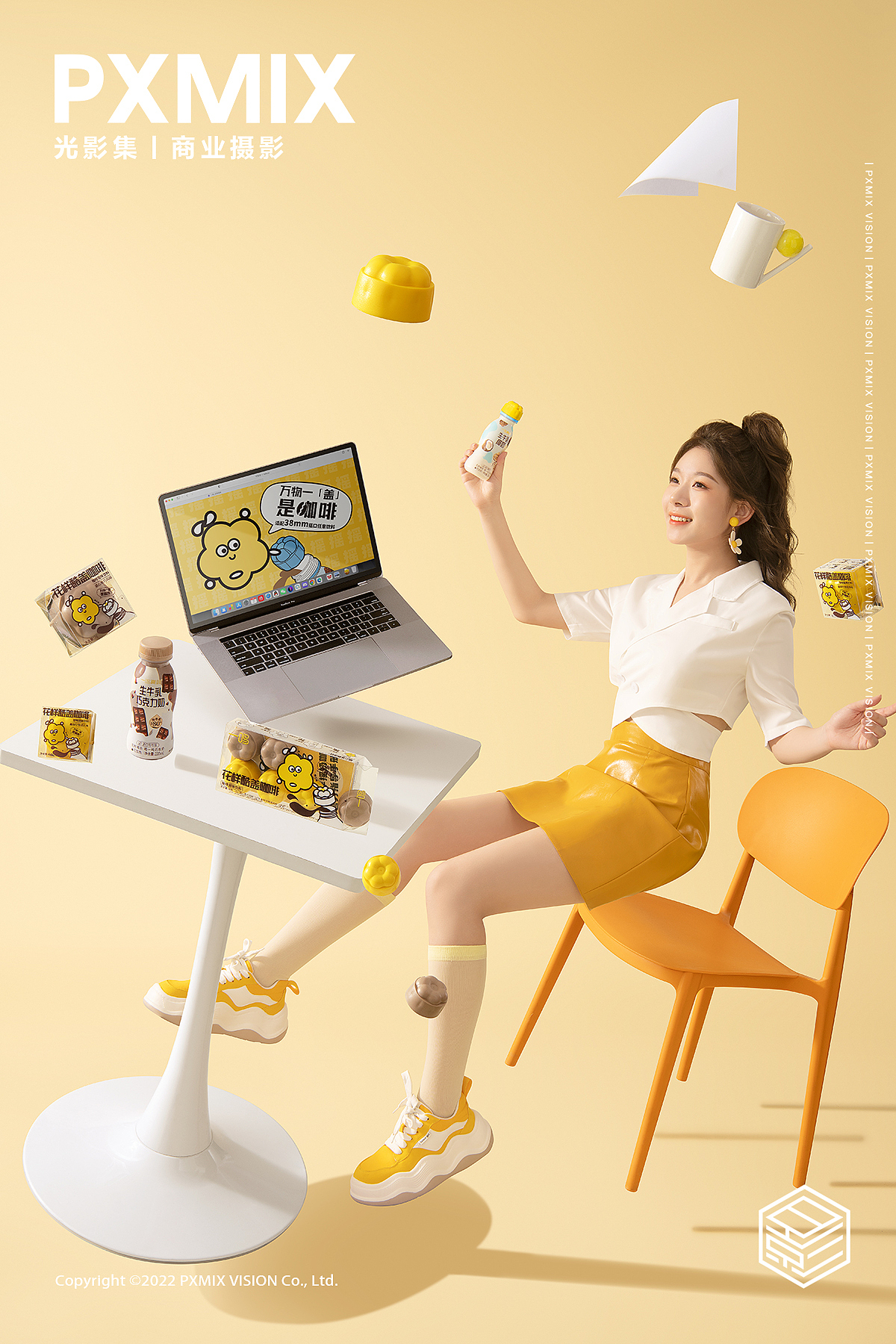 饮品摄影丨一鸣 手摇花色奶 x 光影集PXMIX（图ZMzQwNTY1MTI0） - 产品摄影 - 站酷设计师光影集原创素材 - 站酷ZCOOL