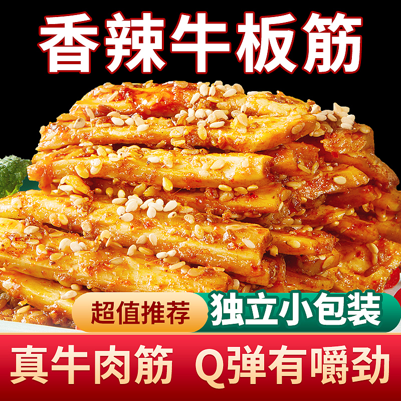 零食主图（图ZMzEyMzc5NTUy） - 其他 - 站酷设计师99Fang芳原创素材 - 站酷ZCOOL