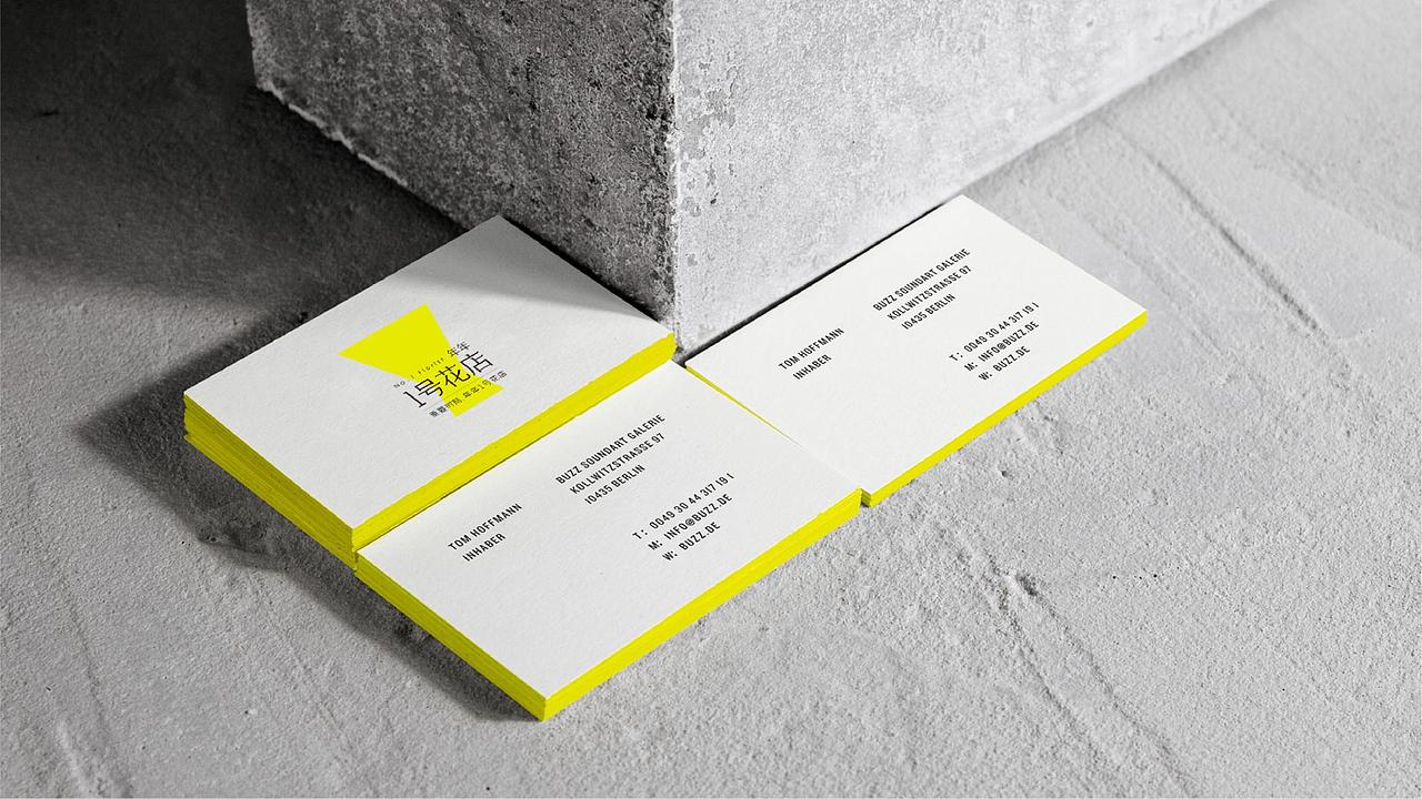 年年一号花店品牌设计提案分享