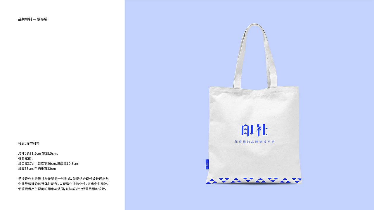 《品牌设计》汇总