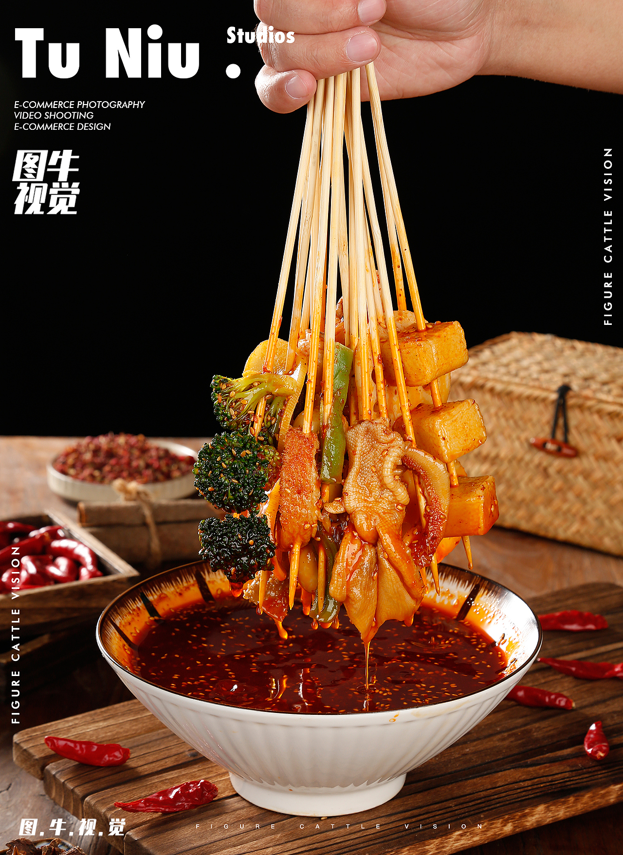 钵钵鸡|电商产品拍照|图牛电商拍摄|商业摄影|图牛