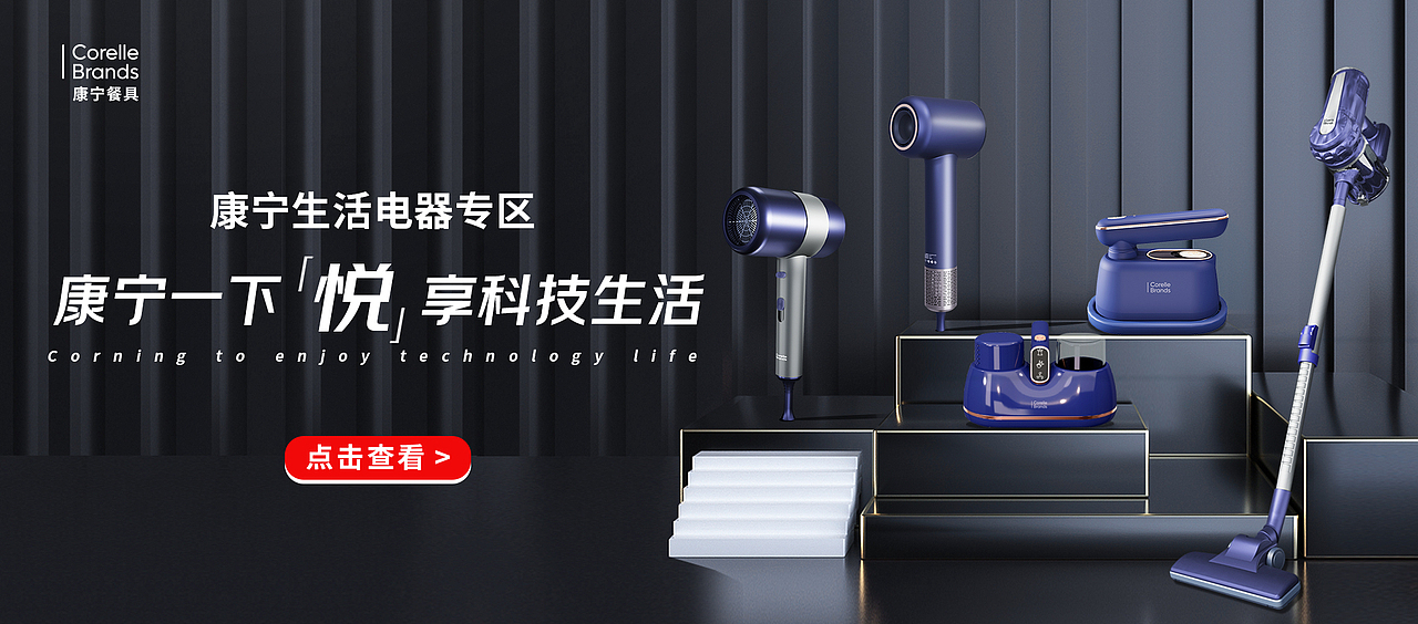 电商海报（图ZMzQ5NDE4ODI4） - 电商 - 站酷设计师谁抠了我ALT键原创素材 - 站酷ZCOOL