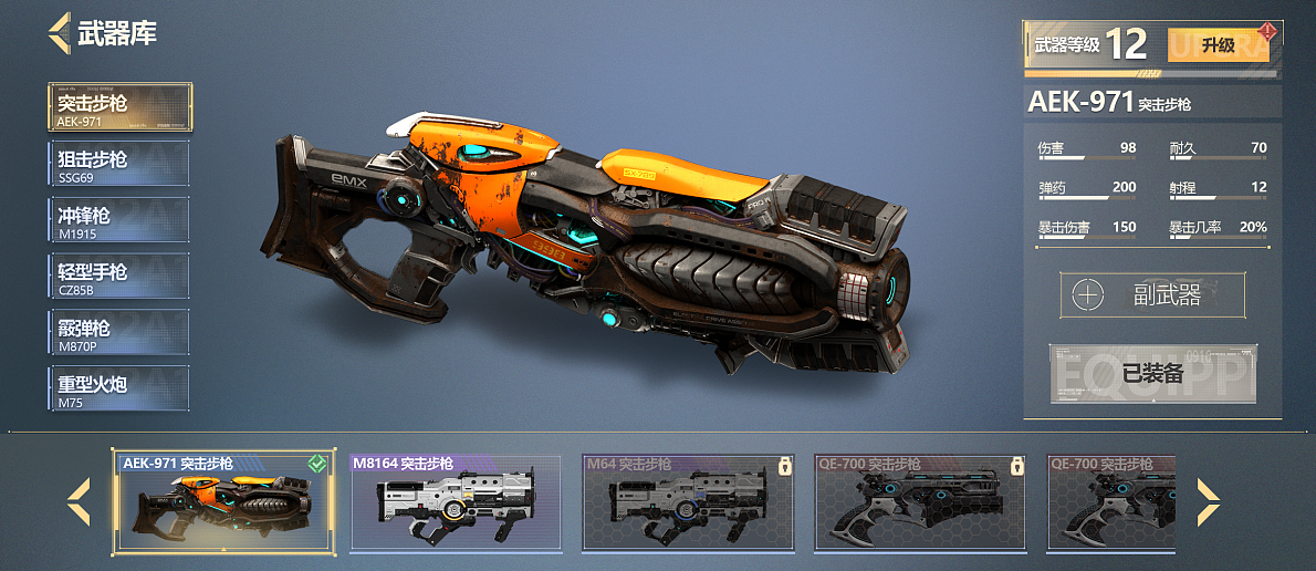 2022年度騰訊游戲第八屆高校美術(shù)創(chuàng)意大賽 優(yōu)秀獎(jiǎng)（圖ZMzU3MjQ3MDQw） - 游戲UI - 站酷設(shè)計(jì)師EstherLeeX原創(chuàng)素材 - 站酷ZCOOL