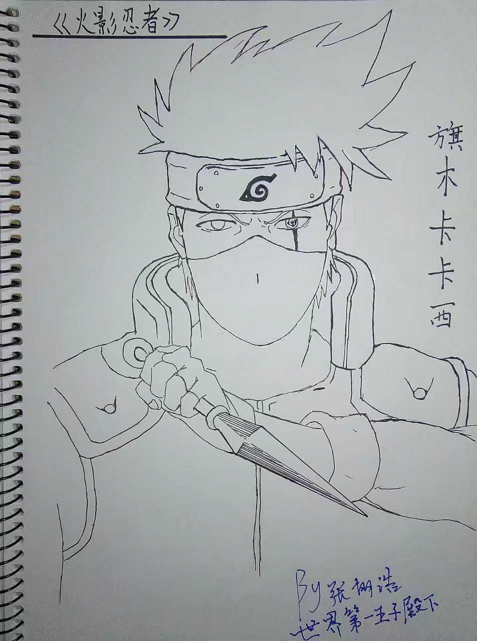 n年前的黑历史，也是热爱画画的证明（图ZMzQxOTM4NTQw） - 概念设定 - 站酷设计师Z栩H原创素材 - 站酷ZCOOL