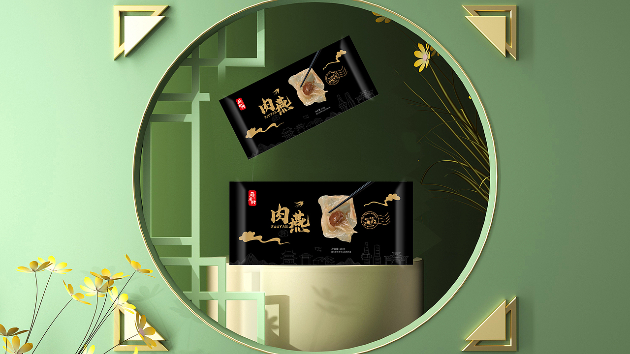 温州传统非遗食品 肉燕包装 水饺馄饨