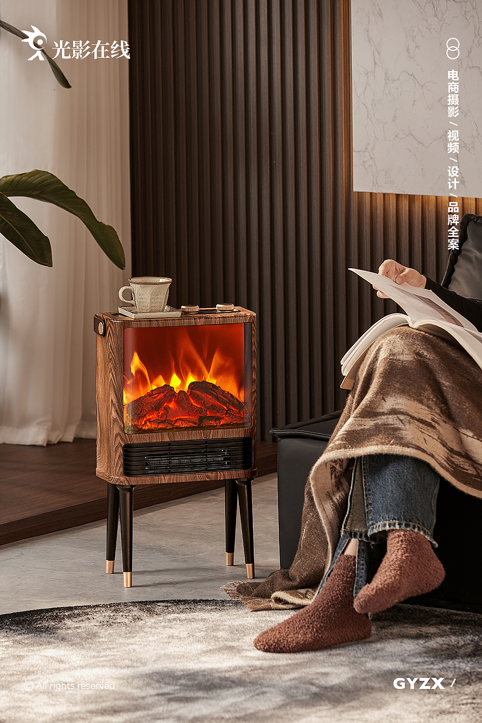 艾美特炭火暖风机 | 家用取暖器 | 电商摄影