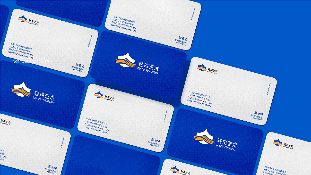 轻舟艺术-logo设计