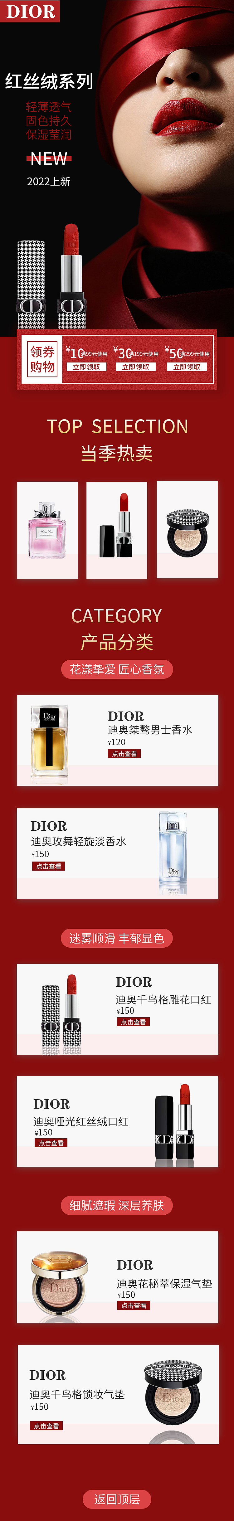 手機(jī)端首頁（圖ZMzE4MTEyMDY0） - 其他平面 - 站酷設(shè)計(jì)師海棠聽風(fēng)y原創(chuàng)素材 - 站酷ZCOOL