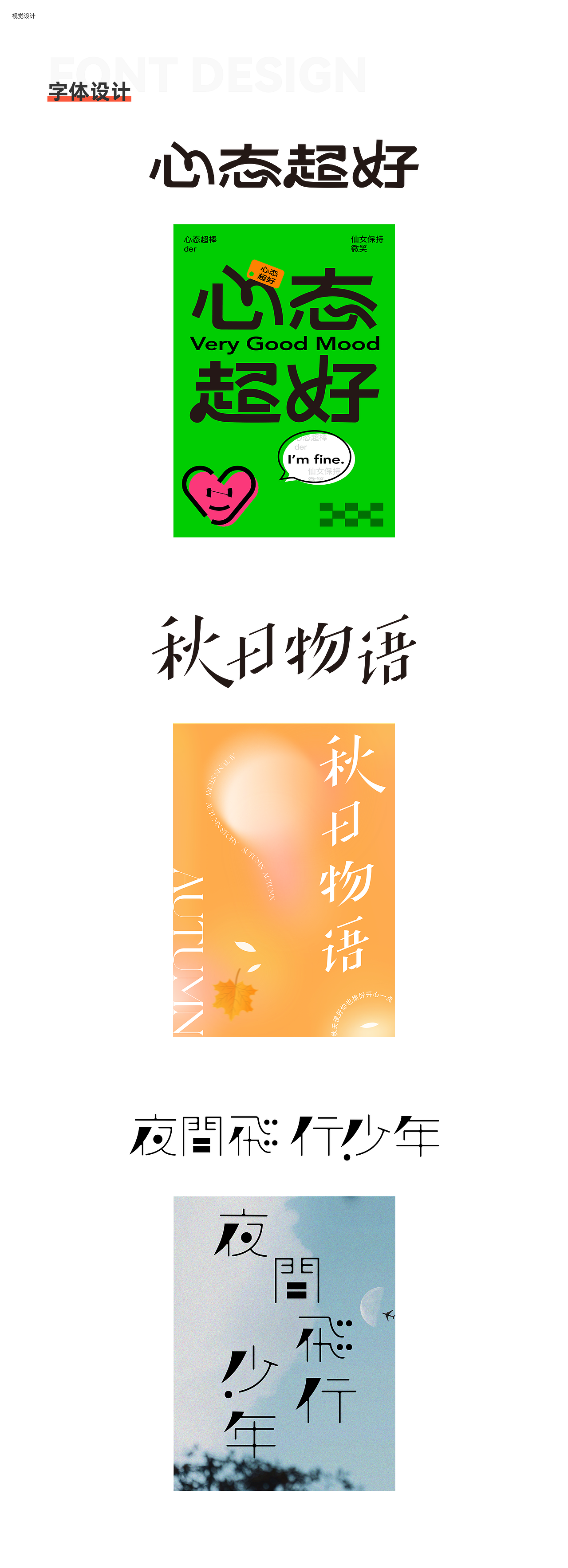 UI设计作品集（图ZMzIzMjE5ODEy） - APP界面 - 站酷设计师粉蓝白原创素材 - 站酷ZCOOL