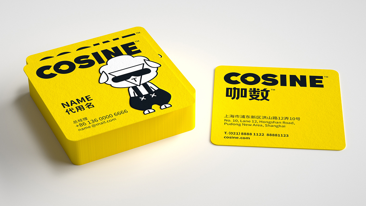 想成为新咖饮独角兽，咖数应该如何做？（图ZMzA1NTI2OTMy） - 品牌 - 站酷设计师蓝色盛火原创素材 - 站酷ZCOOL