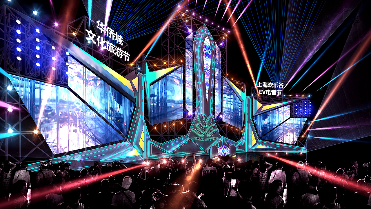 2020上海欢乐谷EV电音节舞美设计（图ZMzA3ODIzMzIw） - 场景 - 站酷设计师tanmoumo原创素材 - 站酷ZCOOL