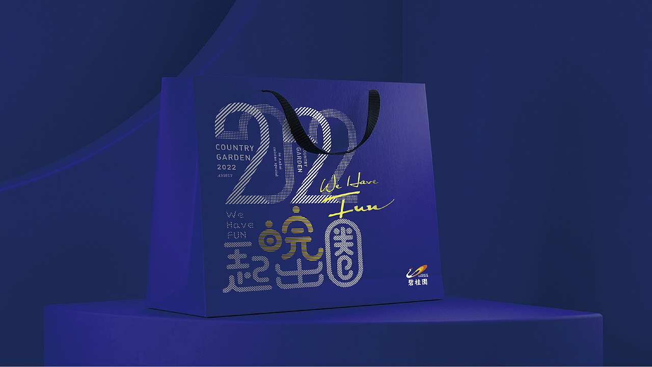 碧桂园安徽2022品牌形象