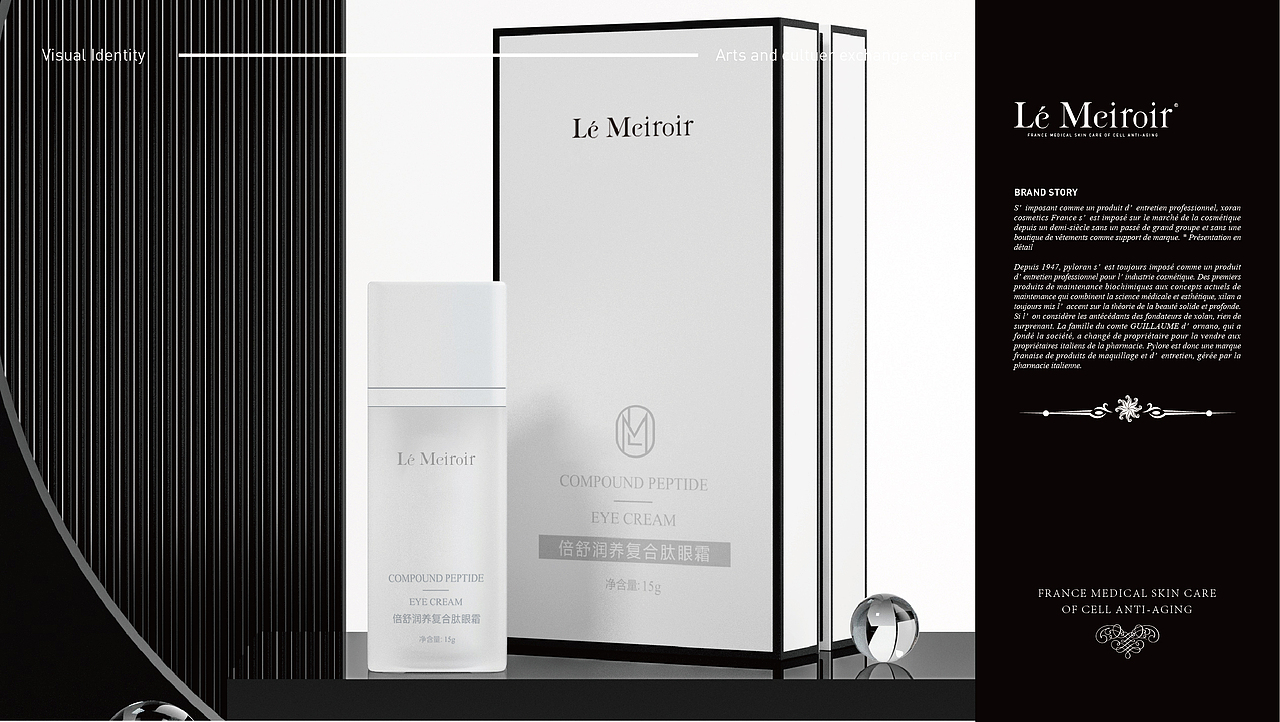 Le Meirorir护肤品牌全案&包装升级设计（图ZMzI0NjYwMzY4） - 包装 - 站酷设计师灵醒设计原创素材 - 站酷ZCOOL