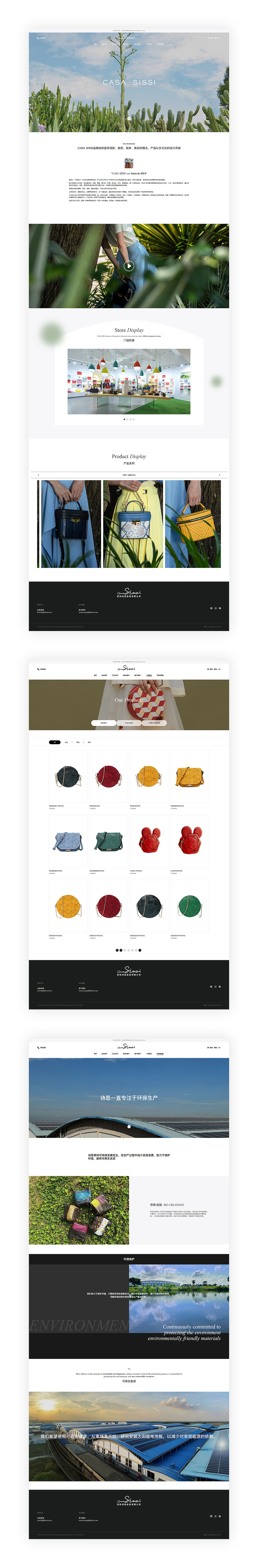 CASA SISSI诗思皮具2024官网,微信,小程序,手机端