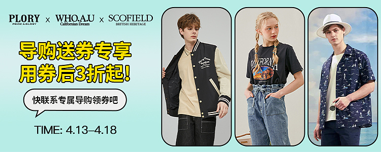 男装小程序活动banner（图ZMzAwNTgzNjEy） - 电商 - 站酷设计师李正经carol原创素材 - 站酷ZCOOL