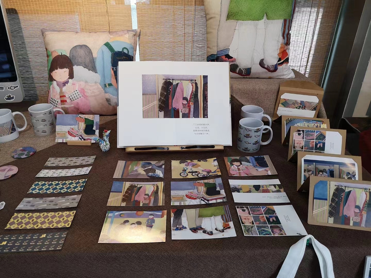 毕业设计绘本 |《儿戏》“回忆儿时的趣事”