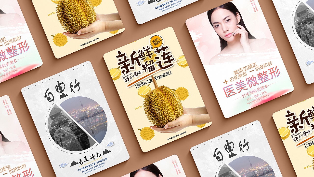 平面作品集（图ZMzM3NDgyODYw） - 品牌 - 站酷设计师猪狗杰克原创素材 - 站酷ZCOOL