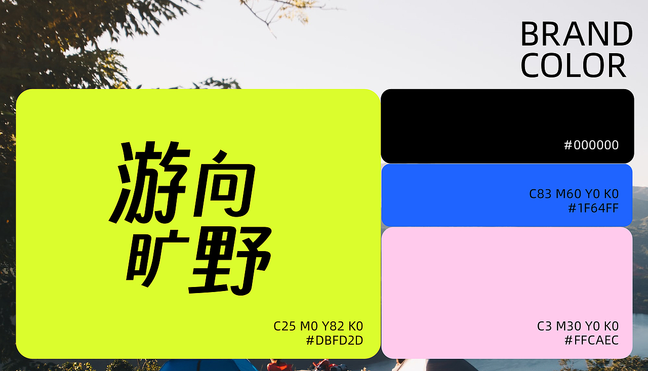 武汉纺织大学丨伯明翰时尚创意学院丨王同学丨向量设计（图ZMzUzOTc0MzIw） - 品牌 - 站酷设计师武汉向量设计原创素材 - 站酷ZCOOL