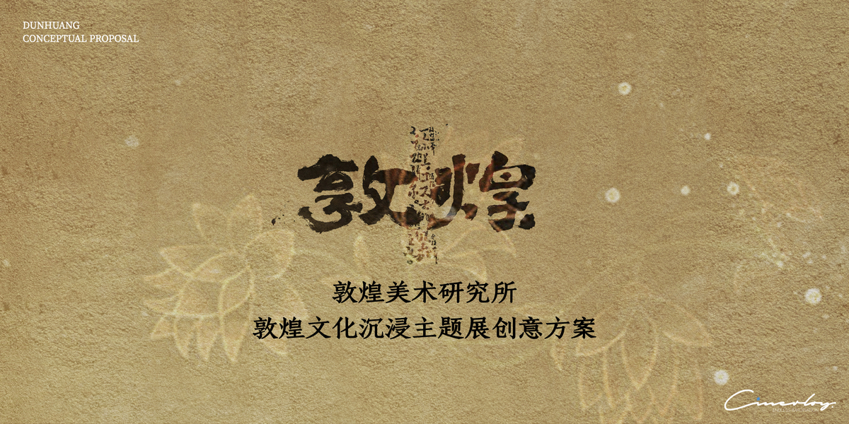 灵感马拉松：关于“白日梦”的创意作品