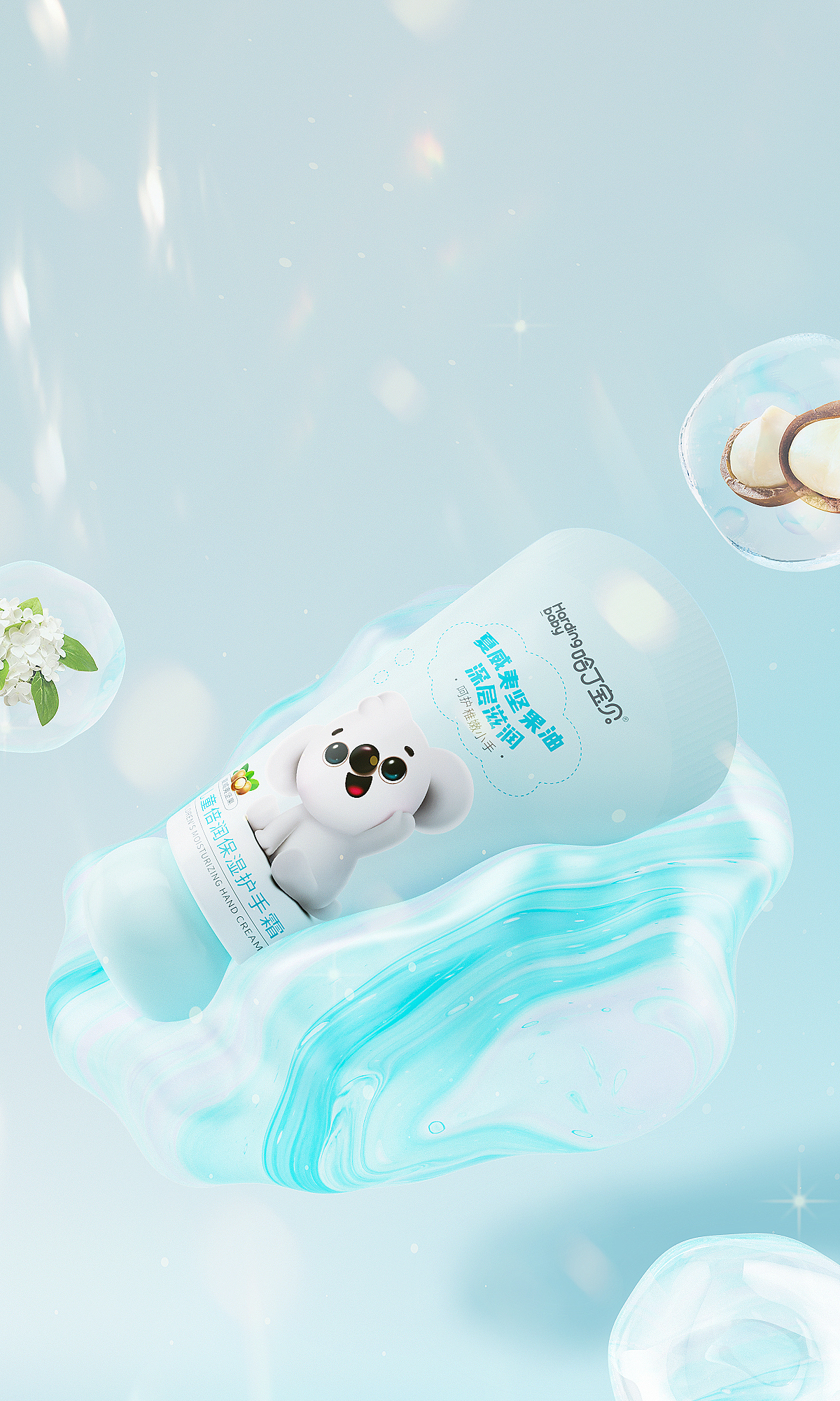 近期电商产品三维渲染总结（图ZMzE1ODUwNTA0） - 产品 - 站酷设计师喜豪原创素材 - 站酷ZCOOL