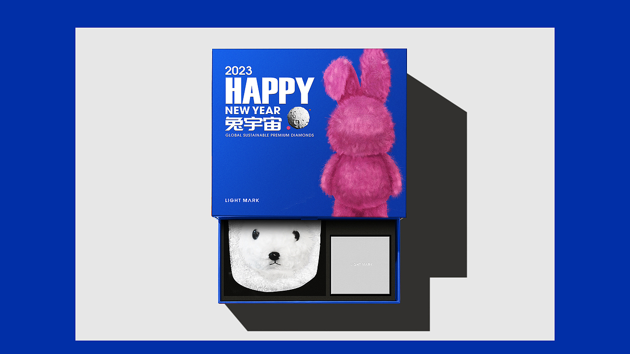 2023 Happy New Year 兔宇宙