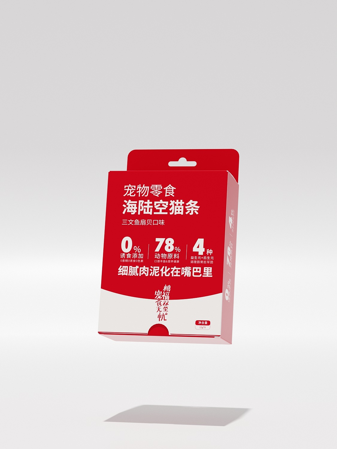 福粮满仓 品牌 包装 设计