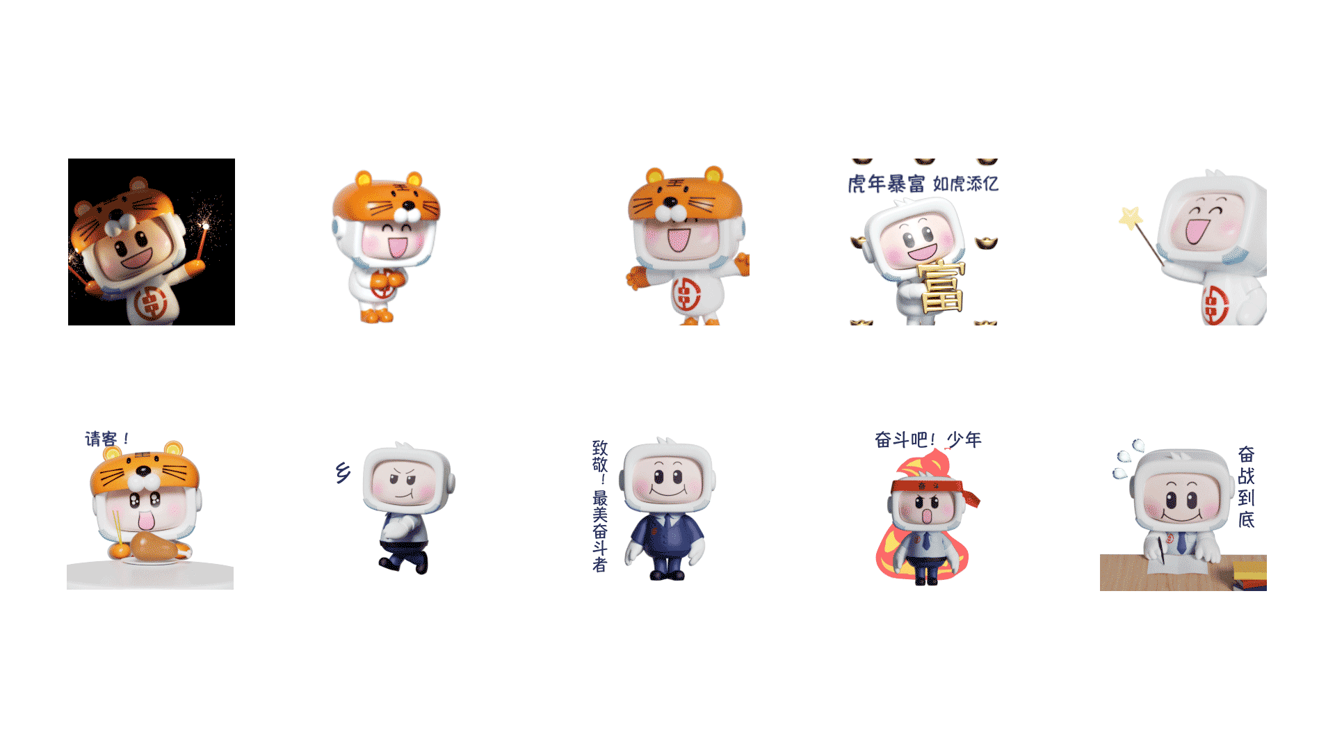 湖南省联社 | IP形象设计（图ZMzA1MzYyMjI4） - IP形象 - 站酷设计师积极设计原创素材 - 站酷ZCOOL