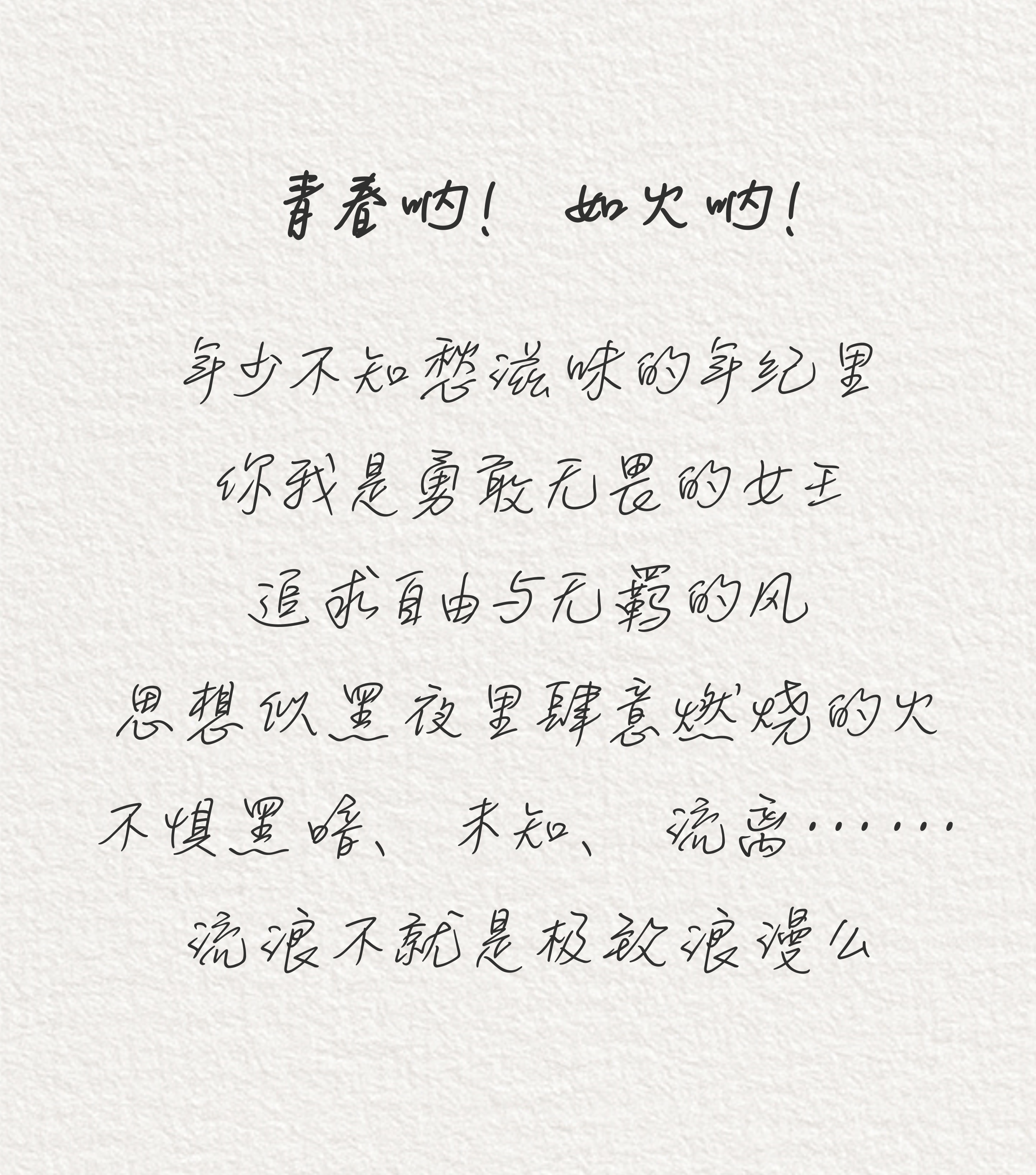 少女情怀总是诗-书封绘制（图ZMzMzNzY1NjY0） - 商业插画 - 站酷设计师Flora芳野原创素材 - 站酷ZCOOL