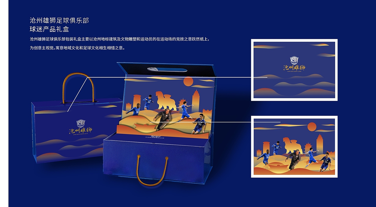 2021包装设计总结