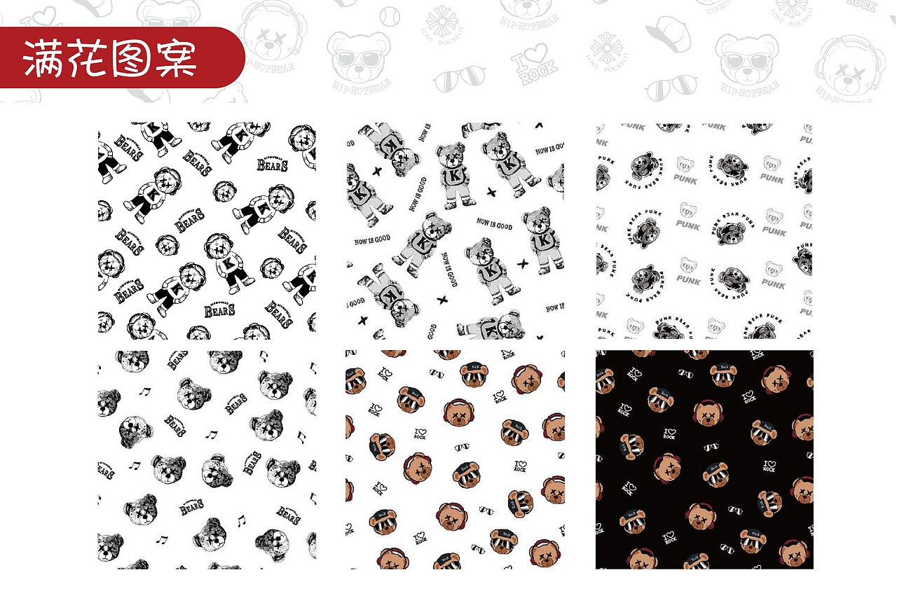 动漫卡通IP | 朋克熊 PUNK BEAR