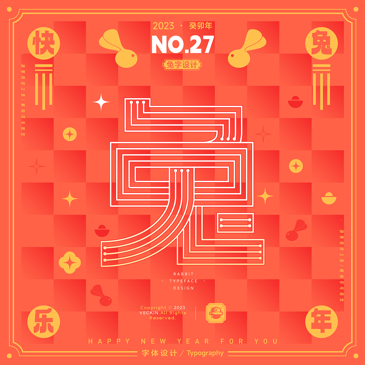 Typeface Design丨兔字叁拾（图ZMzI4NzA3NzAw） - 字体/字形 - 站酷设计师VECKIN原创素材 - 站酷ZCOOL