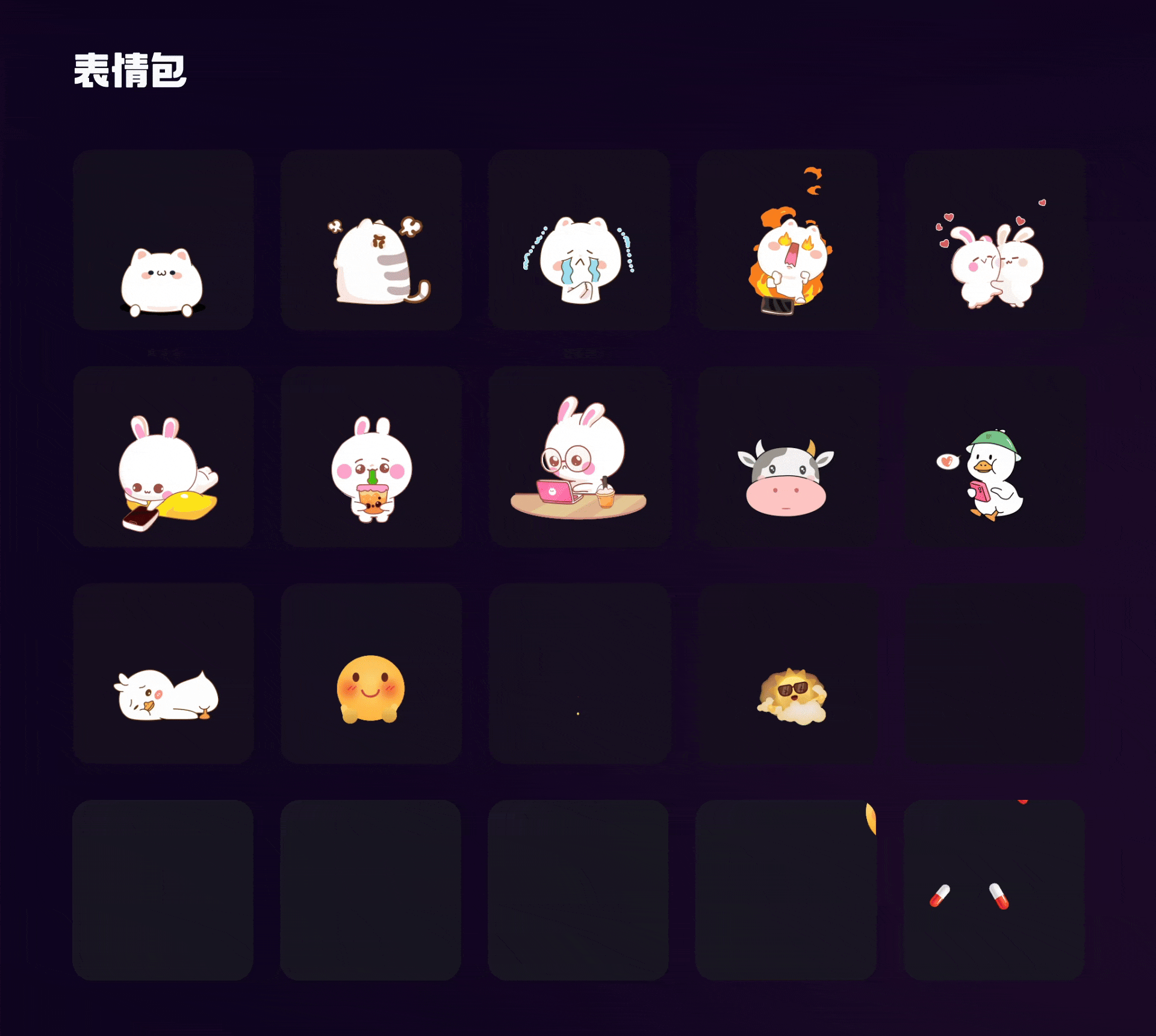心动泡泡_聊天App（图ZMzY4OTM0MjM2） - APP界面 - 站酷设计师大排的大排原创素材 - 站酷ZCOOL