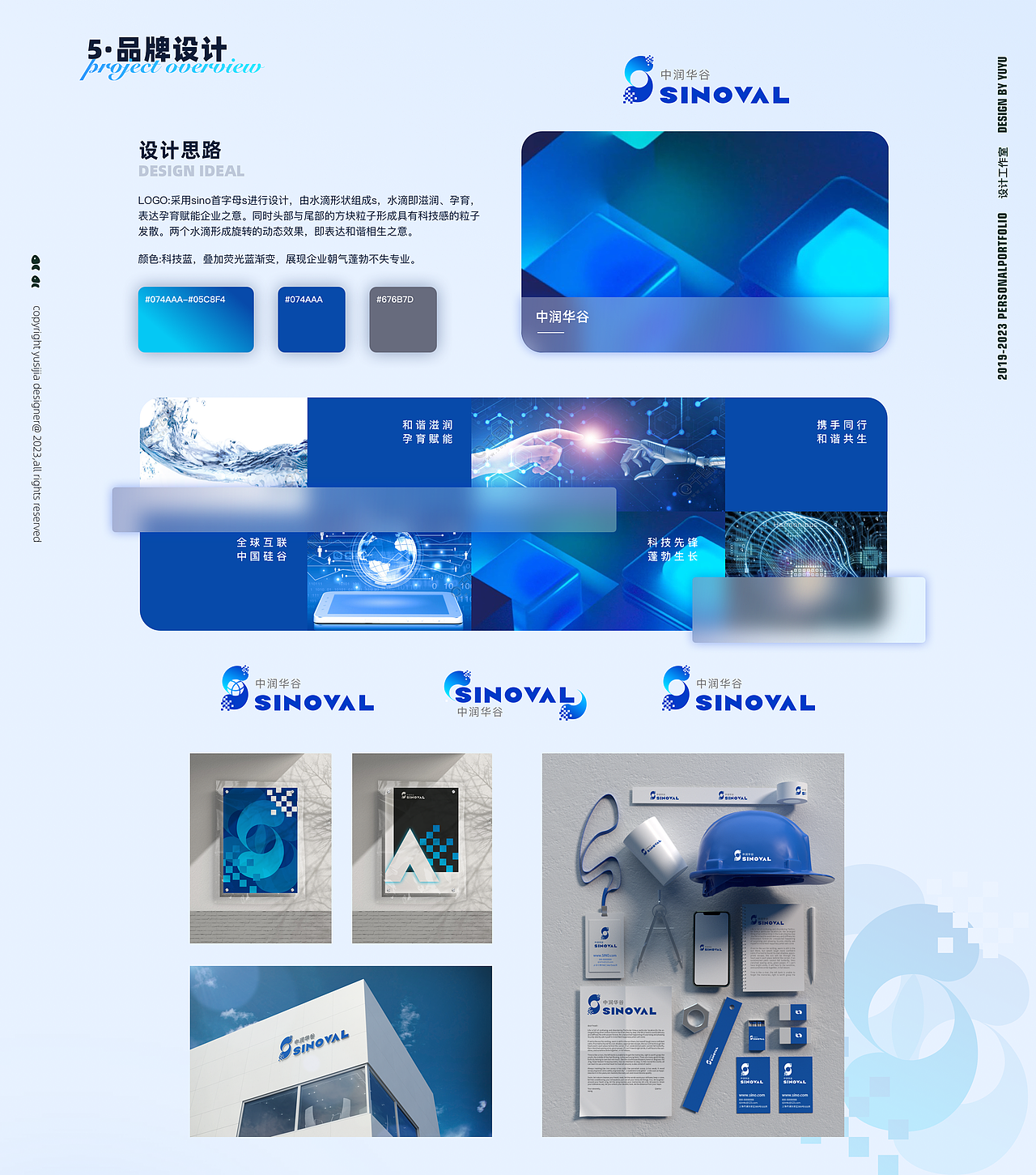 中润华谷 B端ams报警系统-数据大屏（图ZMzM1NDk4NTcy） - APP界面 - 站酷设计师鱼鱼不睡原创素材 - 站酷ZCOOL