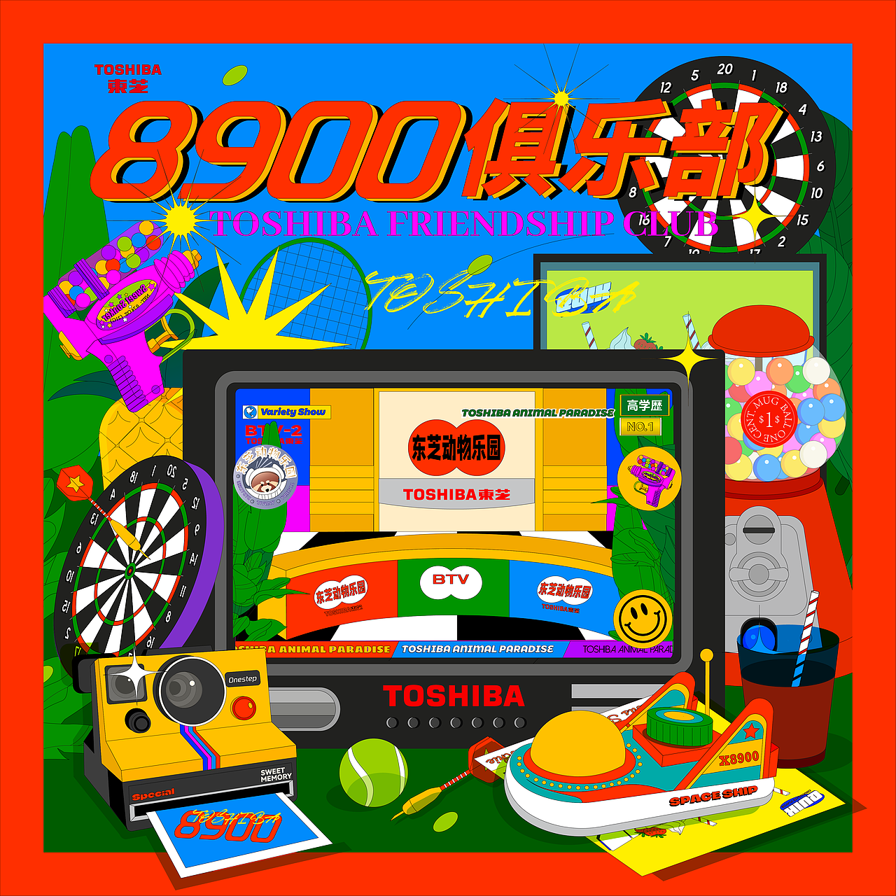 东芝电视TOSHIBA TV-8900俱乐部（图ZMzA4NzA1NzE2） - 商业插画 - 站酷设计师Mengbali原创素材 - 站酷ZCOOL
