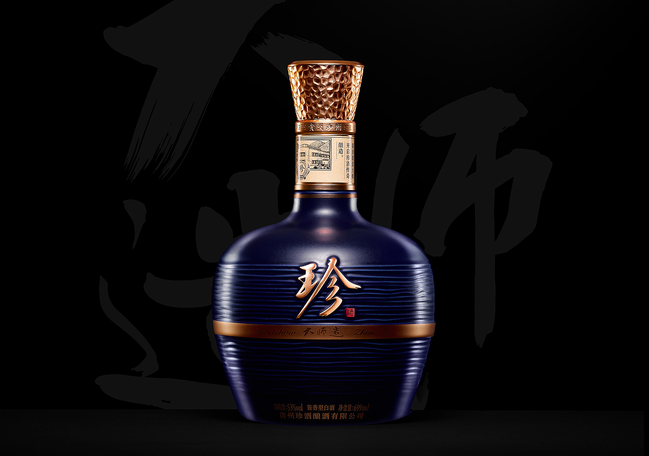 珍酒·大师造（图ZMzQ0ODc3ODUy） - 包装 - 站酷设计师一田创意原创素材 - 站酷ZCOOL