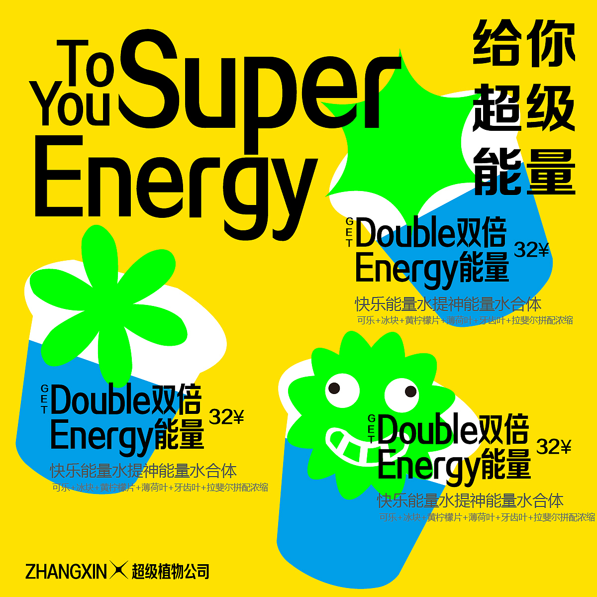 【DAY3】作业临摹（图ZMzI0ODA0MDg0） - 海报 - 站酷设计师冬日卷毛原创素材 - 站酷ZCOOL