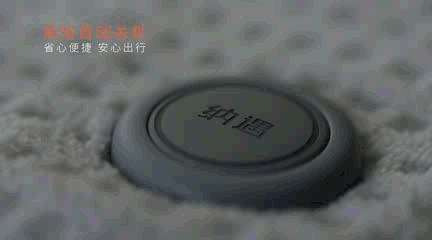 创意TVC丨小家电 纳遇智暖毯 产品视频(图ZMzU2MzUwMzk2) - 产品摄影 - 站酷设计师乐趣短视频原创素材 - 站酷ZCOOL