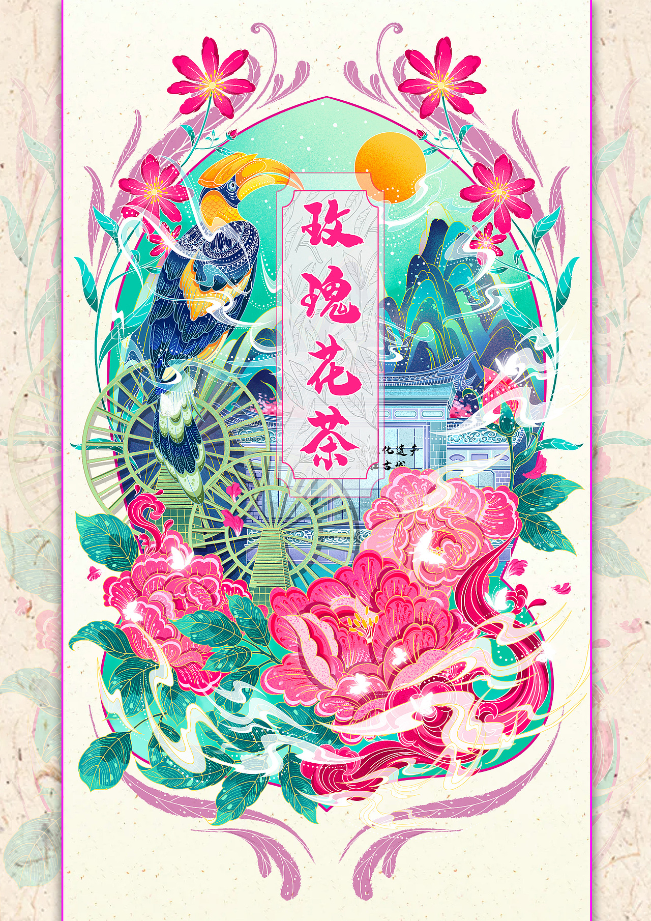 国风——花茶插图系列（图ZMjk4NDAwNzcy） - 创作习作 - 站酷设计师一只画画的熊原创素材 - 站酷ZCOOL