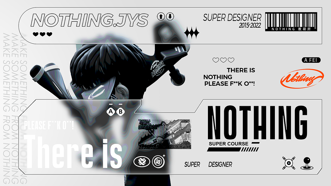 NOTHING教研所IS COMING!