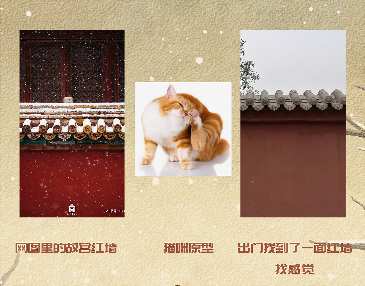 立冬初雪（图ZMzIxMzUxNzUy） - 创作习作 - 站酷设计师插画师猪护法原创素材 - 站酷ZCOOL